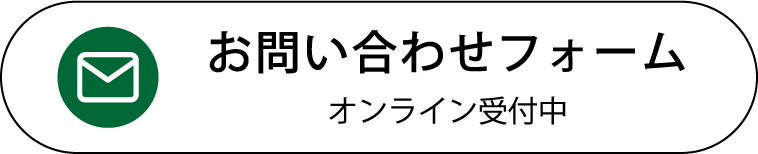 メールする